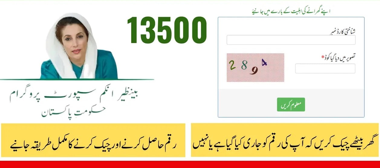 8171 web portal