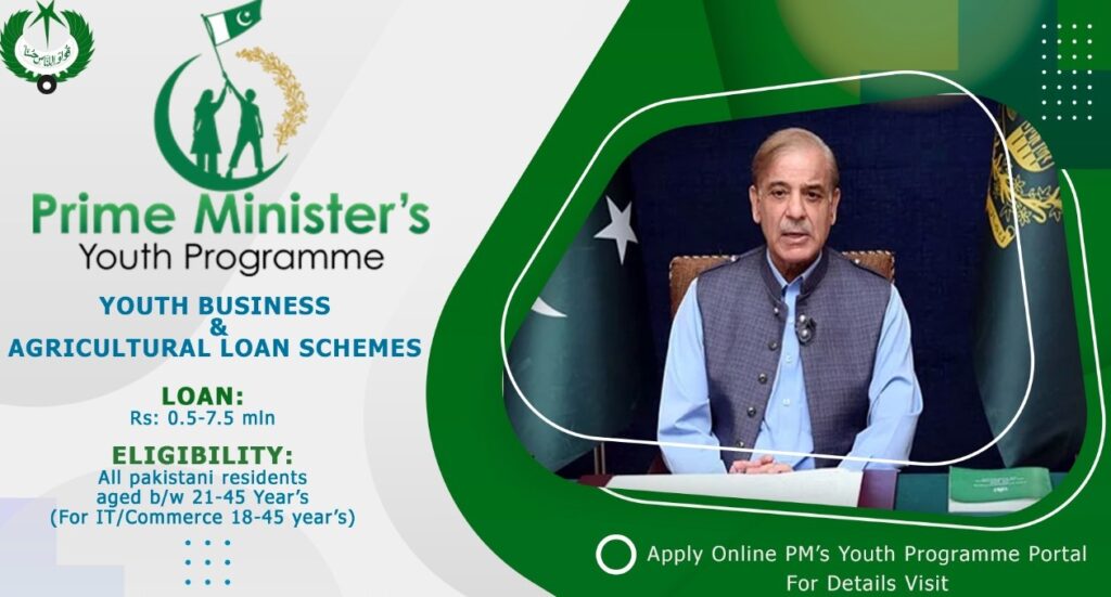 Prime Minister Youth Program