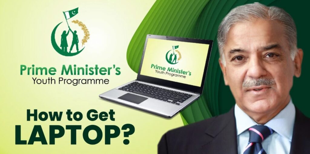 Prime Minister’s Laptop Scheme