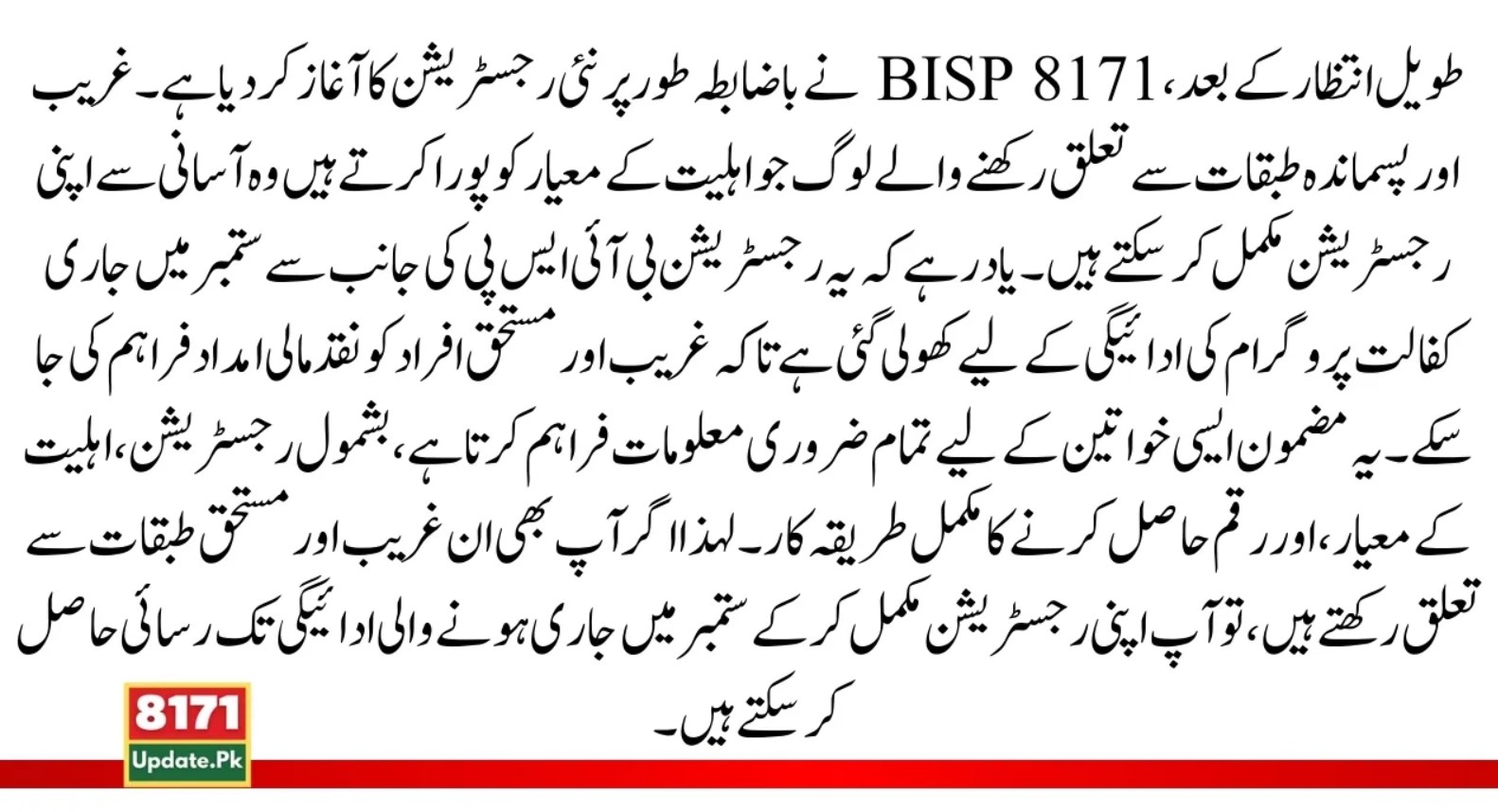 bisp