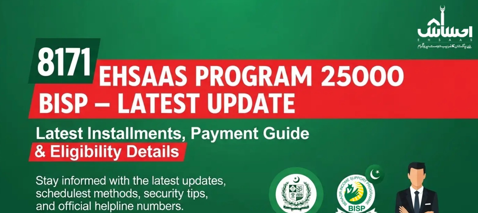 Ehsaas Kafalat Program