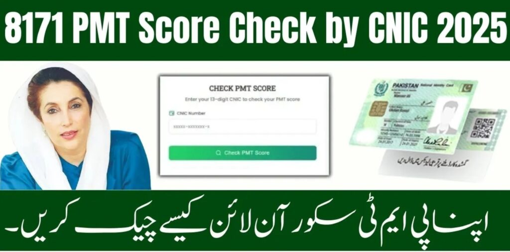 ehsaas program 8171