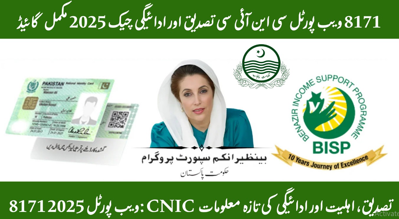 bisp 8171 payment april 2025