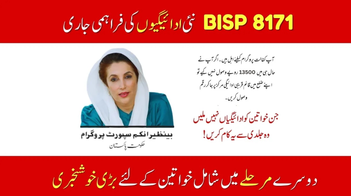 bisp 8171 payment april 2025