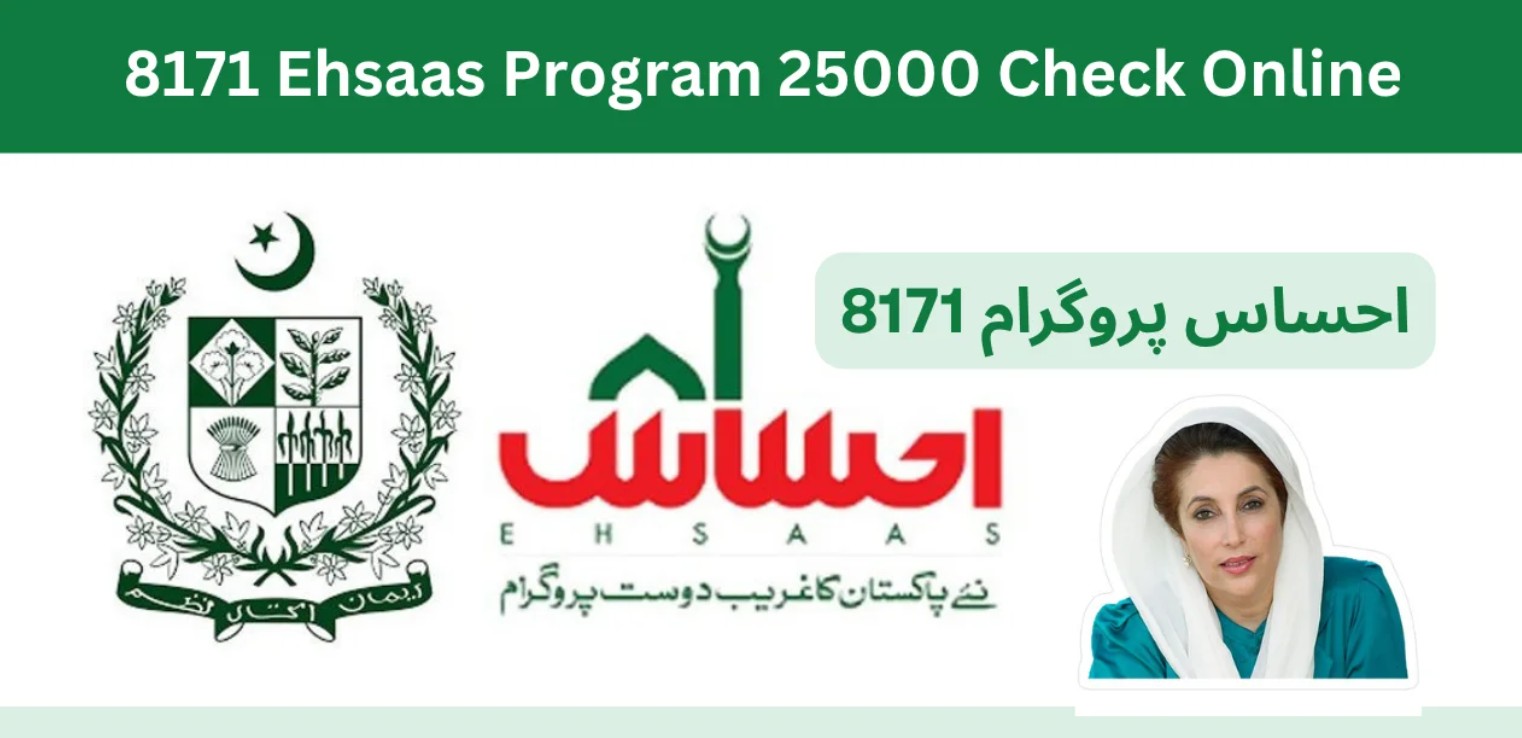 ehsaas program registration 8171 nadra