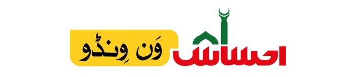 ehsaas program